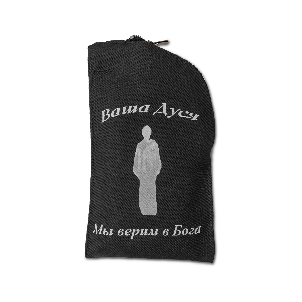 DUSYA “Мы верим в Бога” POUCH